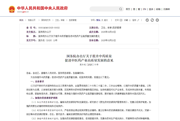 EMC易倍(中国)有限公司官网