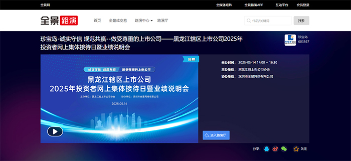 EMC易倍(中国)有限公司官网