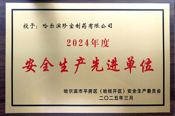 EMC易倍(中国)有限公司官网