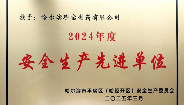 EMC易倍(中国)有限公司官网