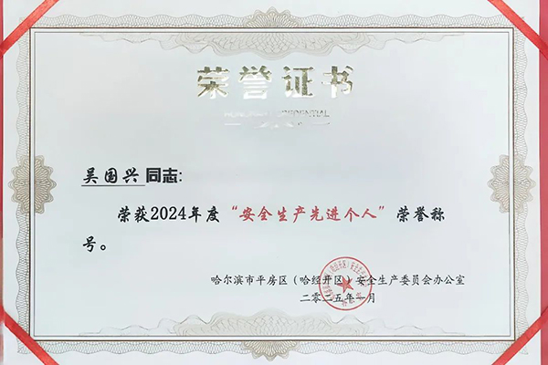 EMC易倍(中国)有限公司官网