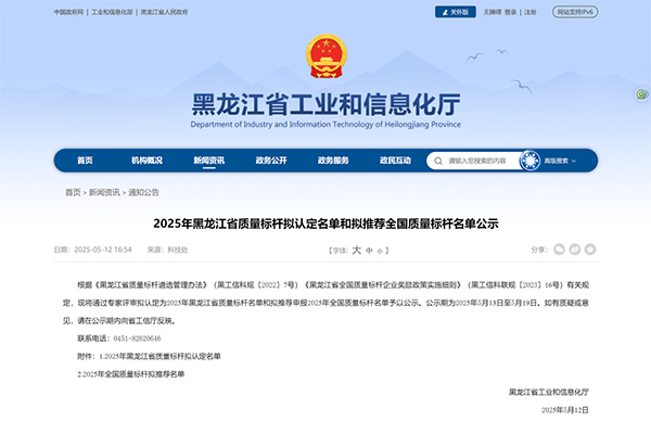 EMC易倍(中国)有限公司官网