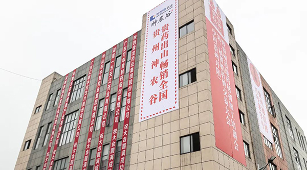 EMC易倍(中国)有限公司官网