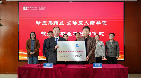 EMC易倍(中国)有限公司官网