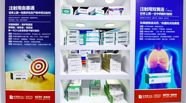 EMC易倍(中国)有限公司官网