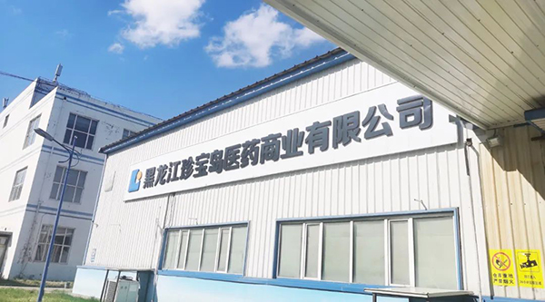 EMC易倍(中国)有限公司官网