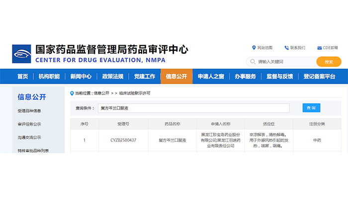 EMC易倍(中国)有限公司官网