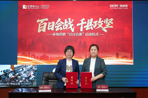 EMC易倍(中国)有限公司官网