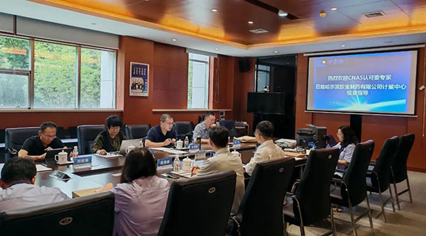 EMC易倍(中国)有限公司官网