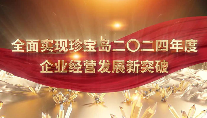 EMC易倍(中国)有限公司官网