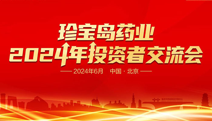 EMC易倍(中国)有限公司官网