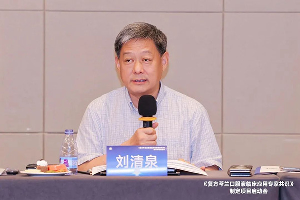 EMC易倍(中国)有限公司官网