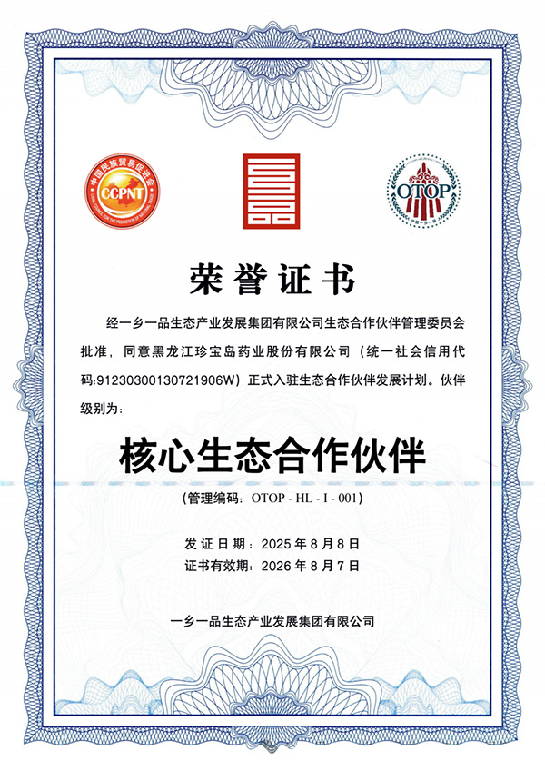 EMC易倍(中国)有限公司官网