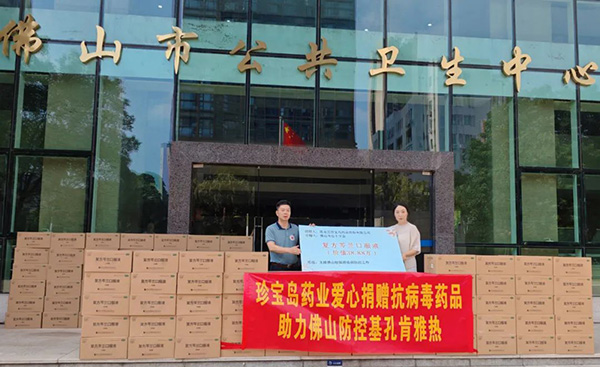 EMC易倍(中国)有限公司官网