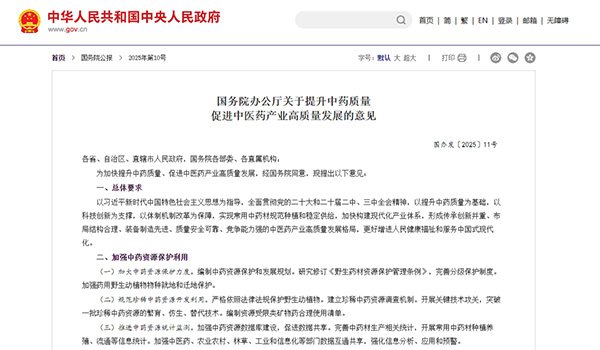 EMC易倍(中国)有限公司官网