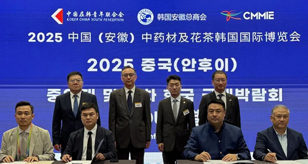 EMC易倍(中国)有限公司官网