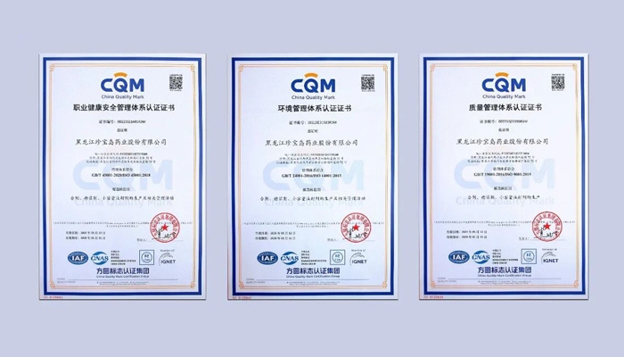 EMC易倍(中国)有限公司官网