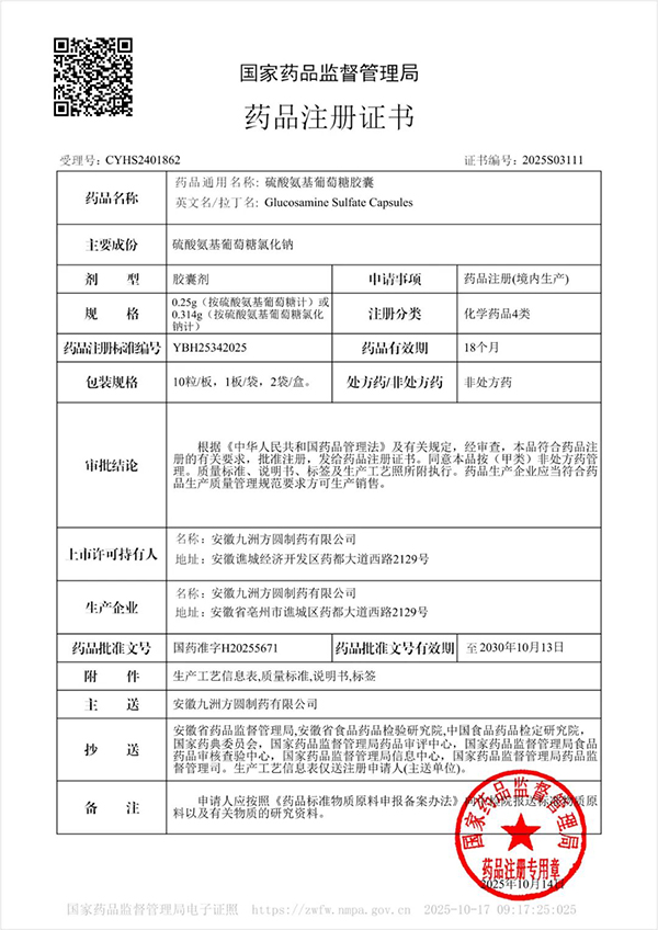 EMC易倍(中国)有限公司官网