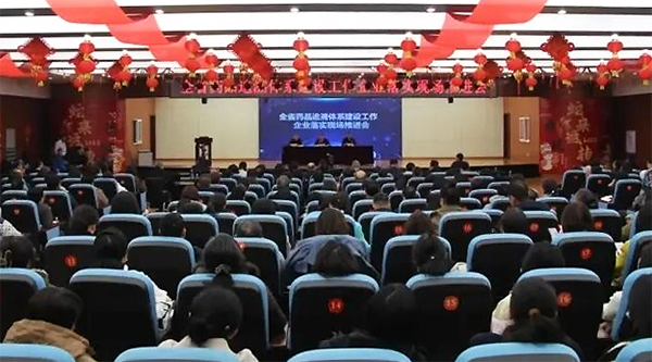 EMC易倍(中国)有限公司官网