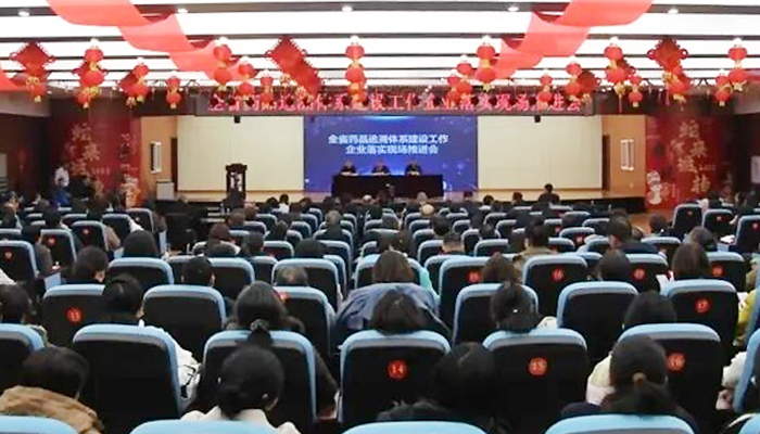 EMC易倍(中国)有限公司官网