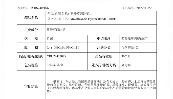 EMC易倍(中国)有限公司官网