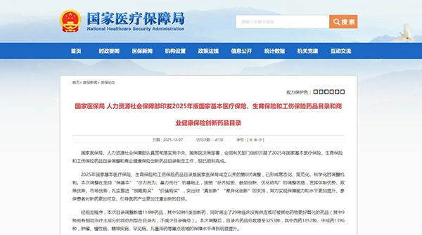 EMC易倍(中国)有限公司官网