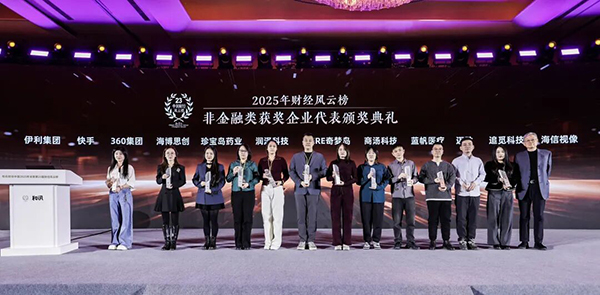 EMC易倍(中国)有限公司官网