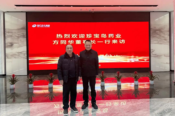 EMC易倍(中国)有限公司官网