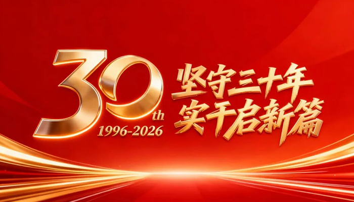 EMC易倍(中国)有限公司官网