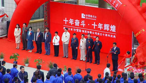 EMC易倍(中国)有限公司官网