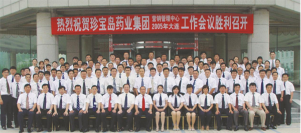 EMC易倍(中国)有限公司官网