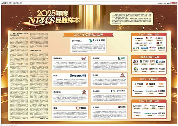 EMC易倍(中国)有限公司官网