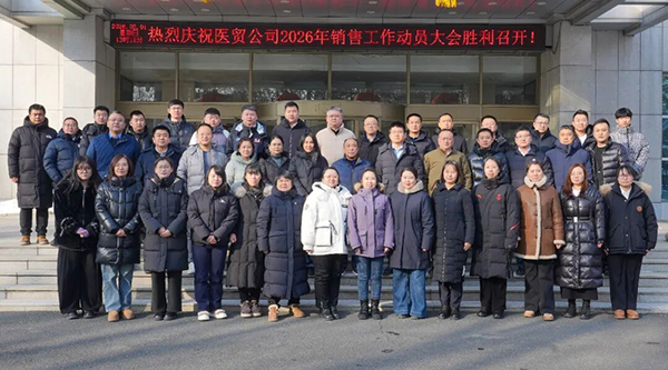 EMC易倍(中国)有限公司官网