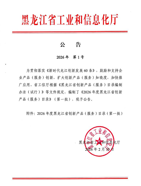 EMC易倍(中国)有限公司官网