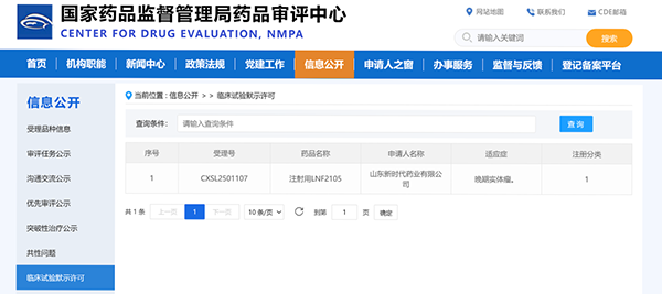 EMC易倍(中国)有限公司官网